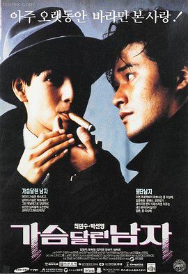 天堂网在线视频观看 沙丘2