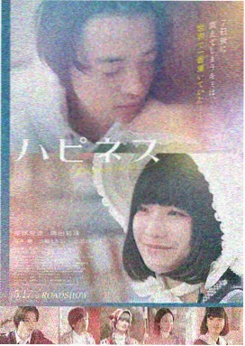 天堂网在线视频观看 奥本海默