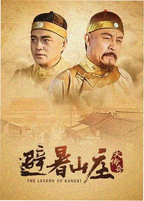 天堂网在线视频观看 漫长的季节